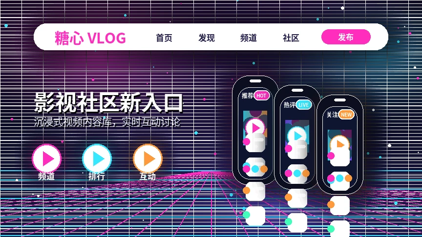 糖心vlog服务中心与平台服务展示
