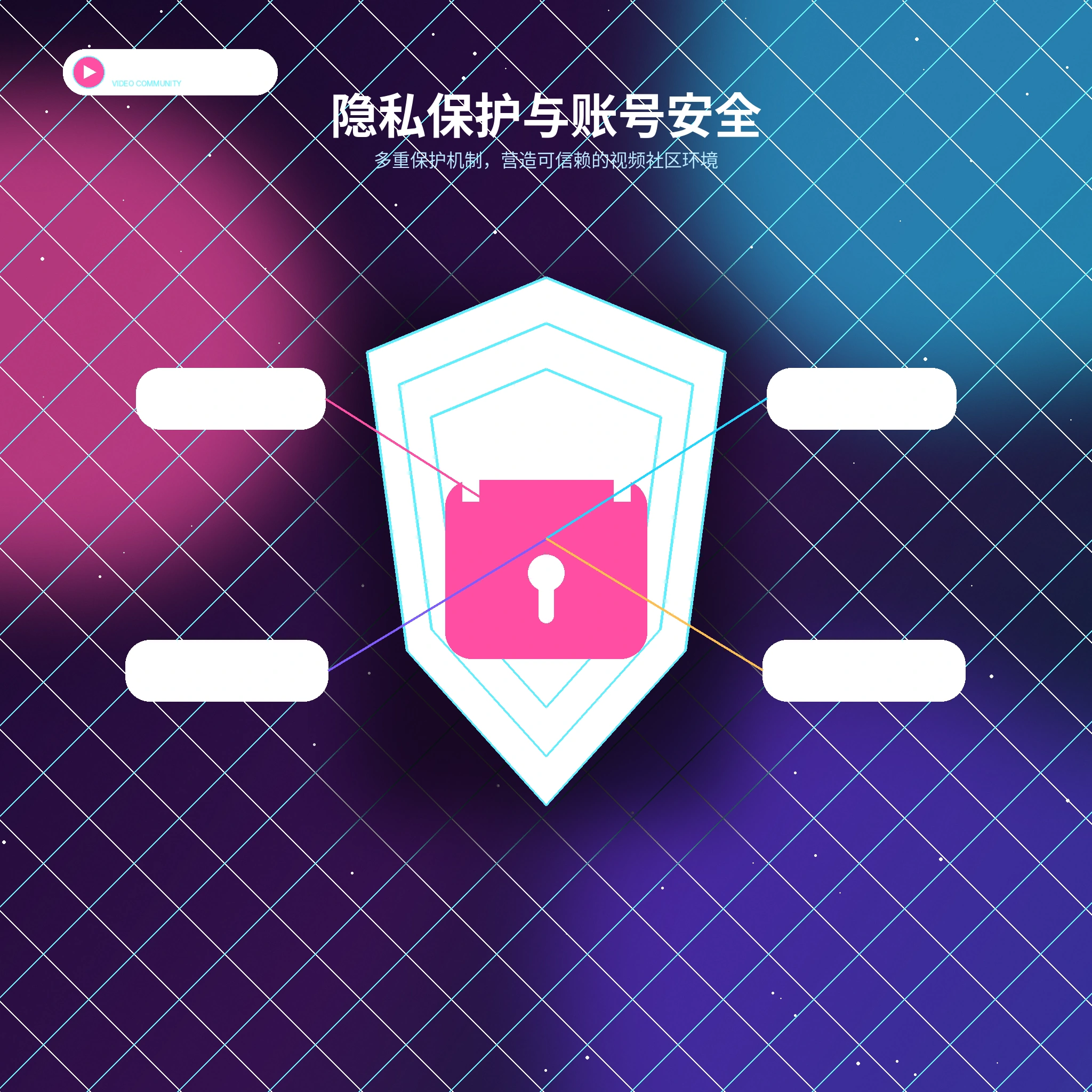 糖心vlog隐私保护与资料可见范围说明
